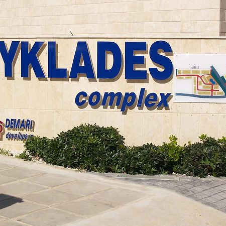 Kyklades Resort & Spa Paralimni Ngoại thất bức ảnh
