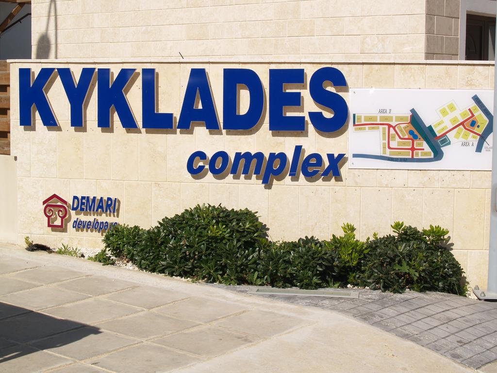 Kyklades Resort & Spa Paralimni Ngoại thất bức ảnh